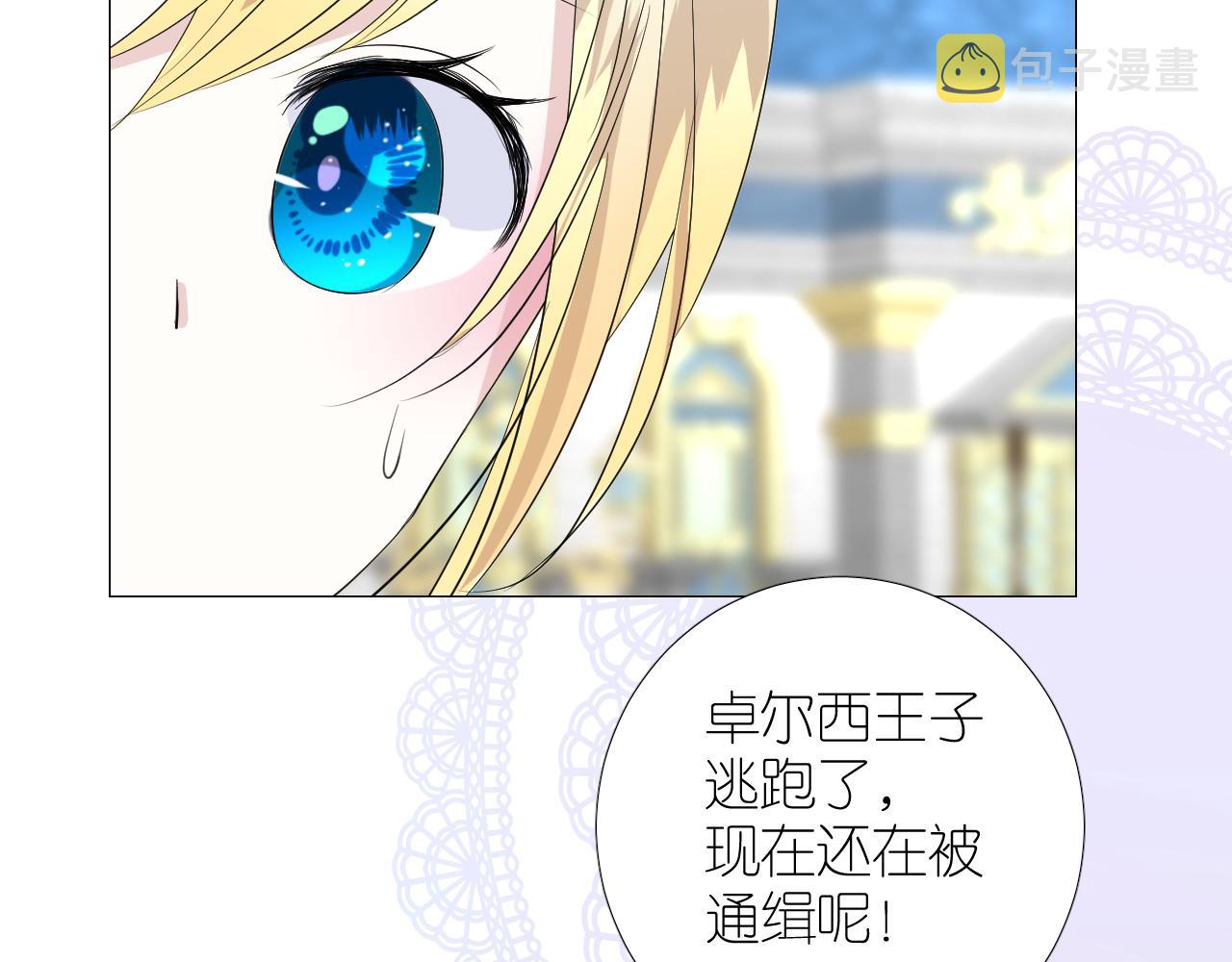 第二季30尴尬的身份94