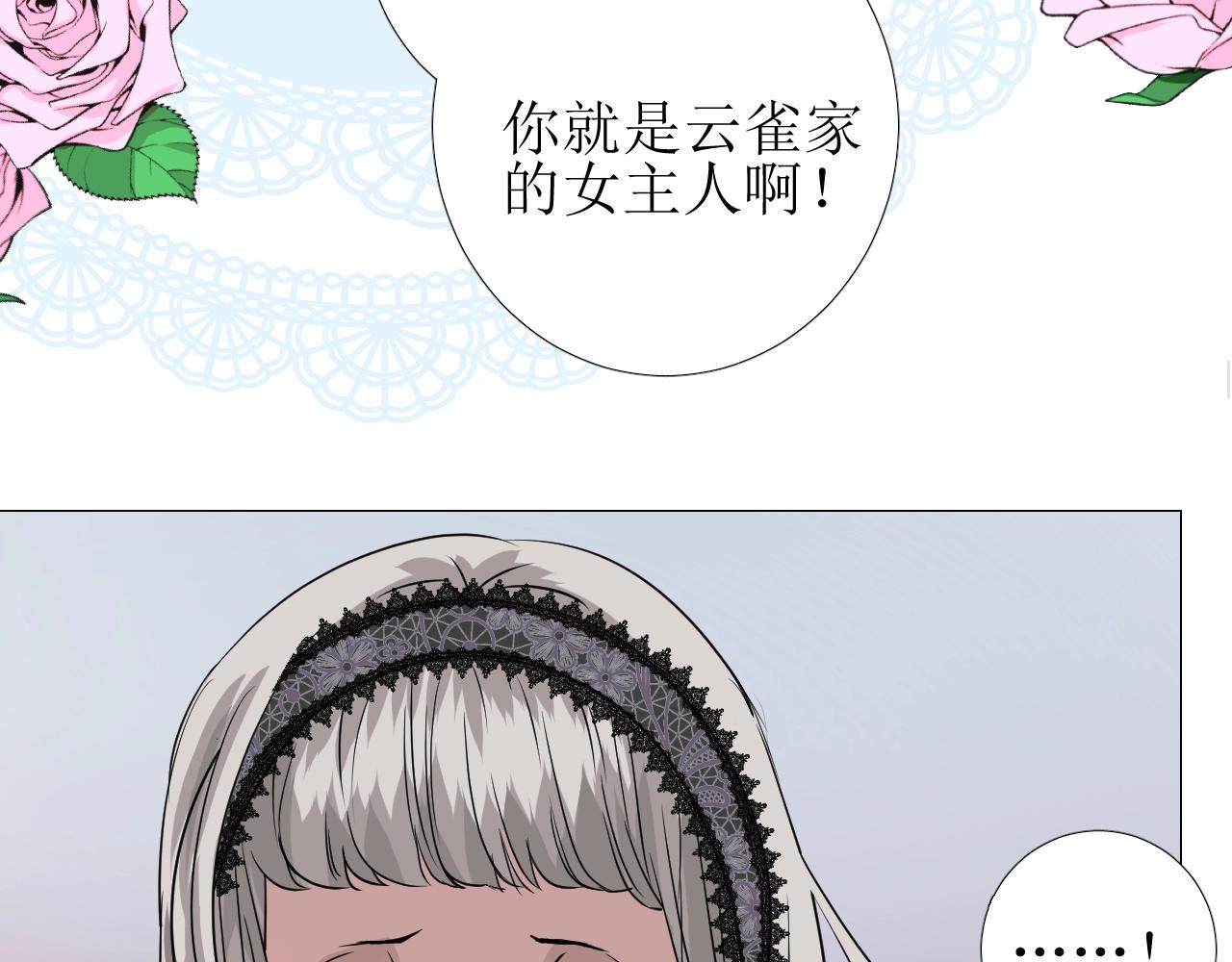 第44话 女主人47