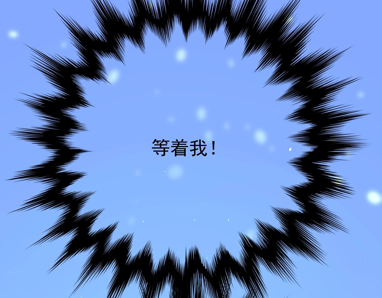 第39话 踪迹91