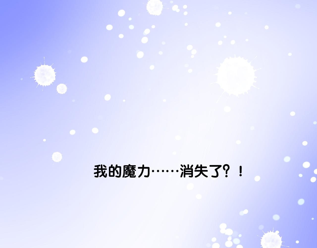 第二季 6.严重打击42