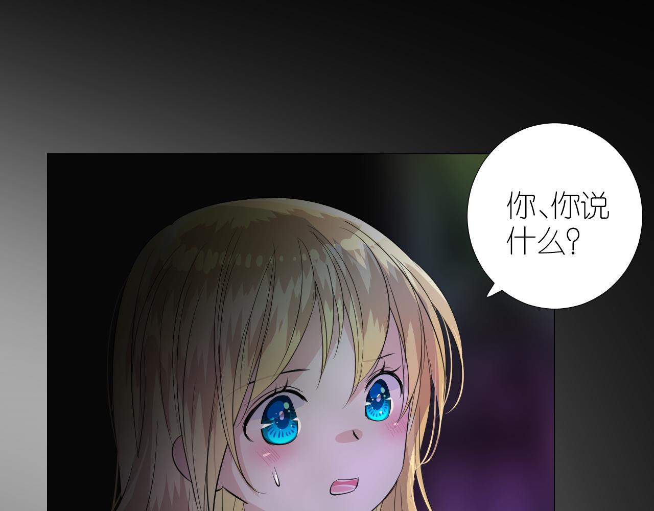 第二季 41.不可作恶21