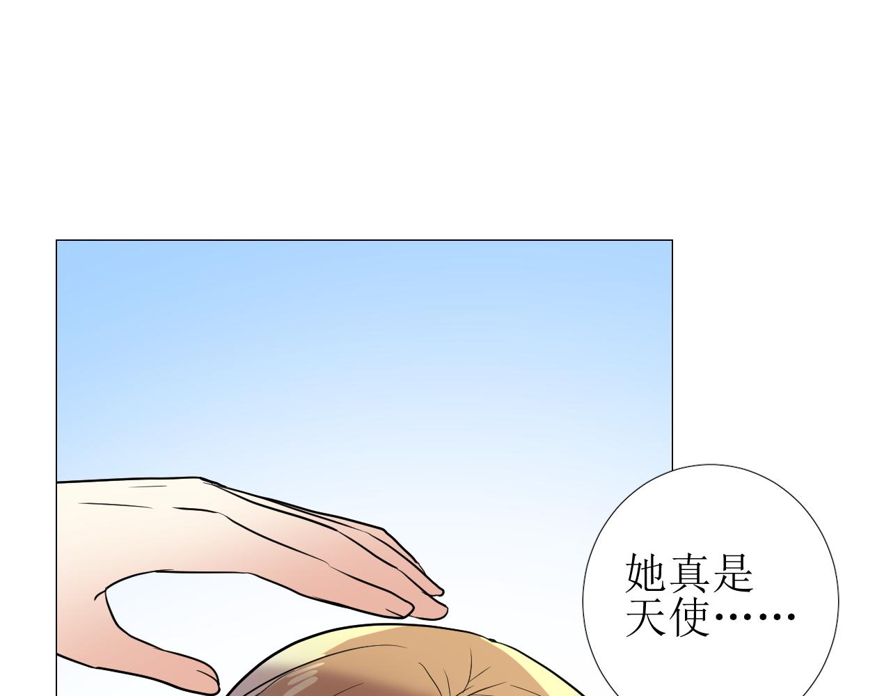 第73话 解药？11