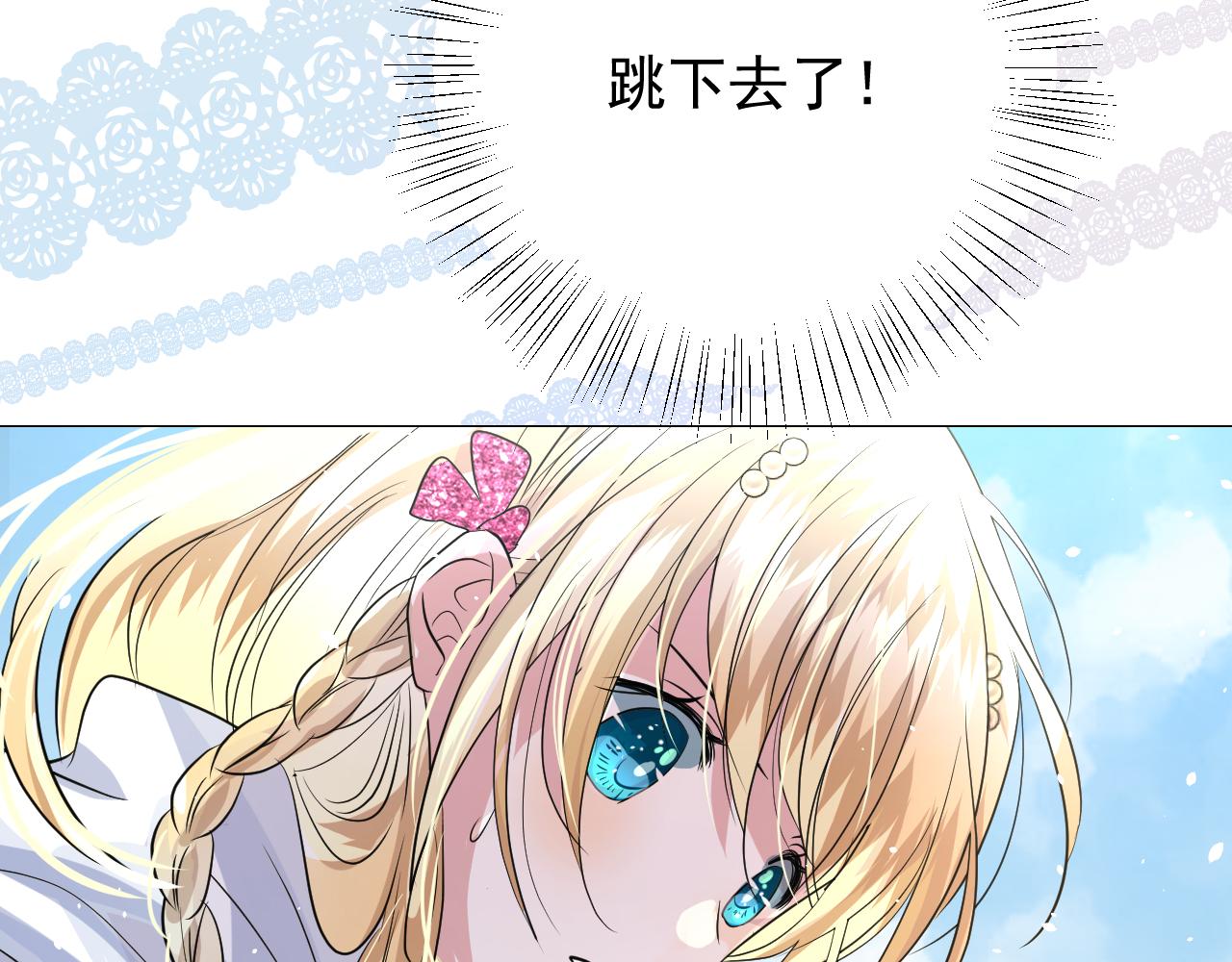 第64话 他生气了！26