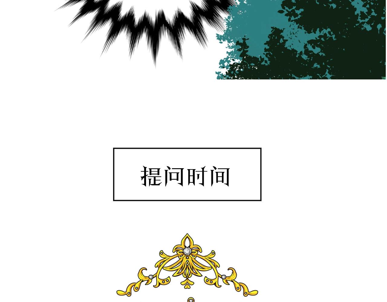 第8话 危机四伏的舞会146