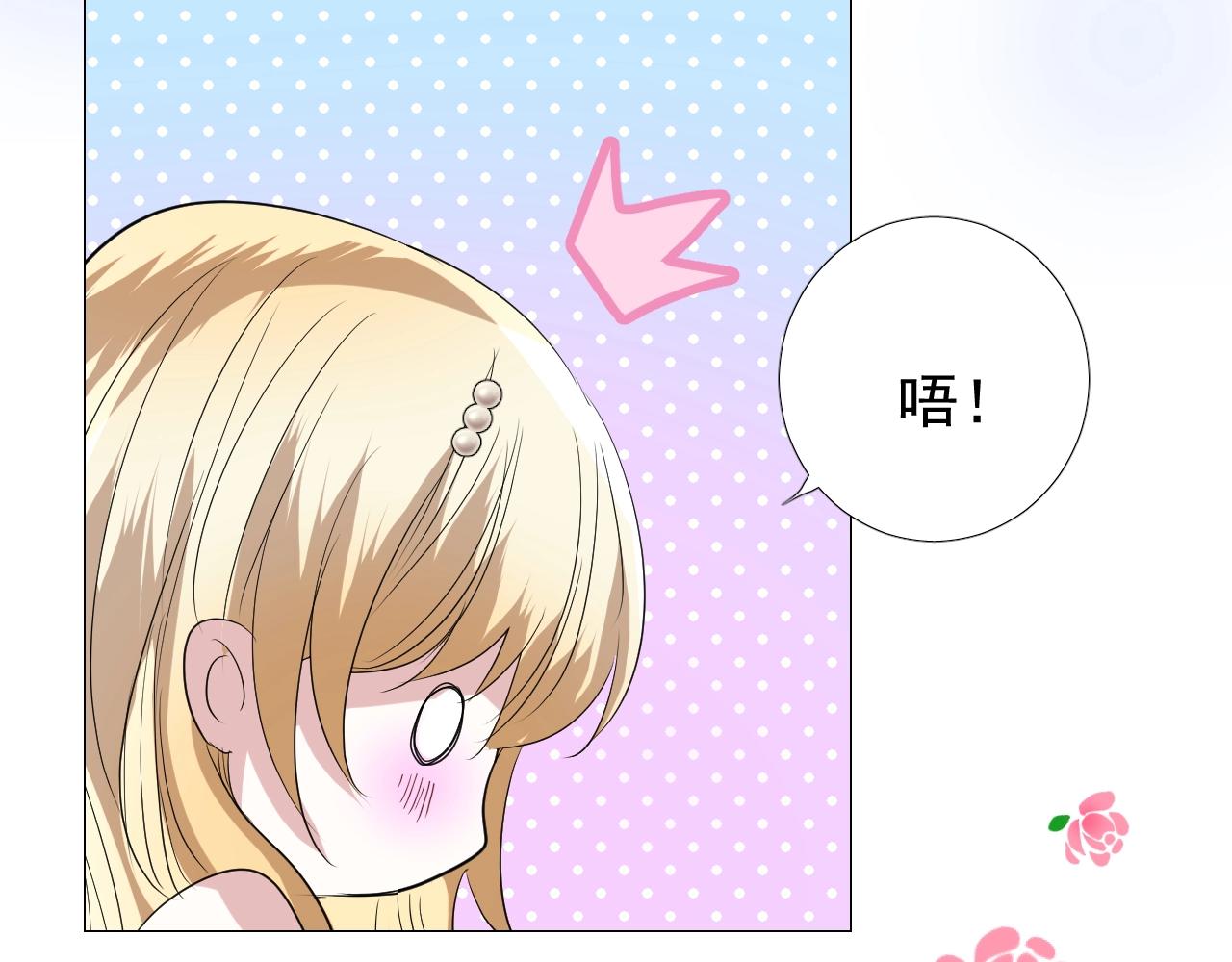 第24话 火热的怀抱113