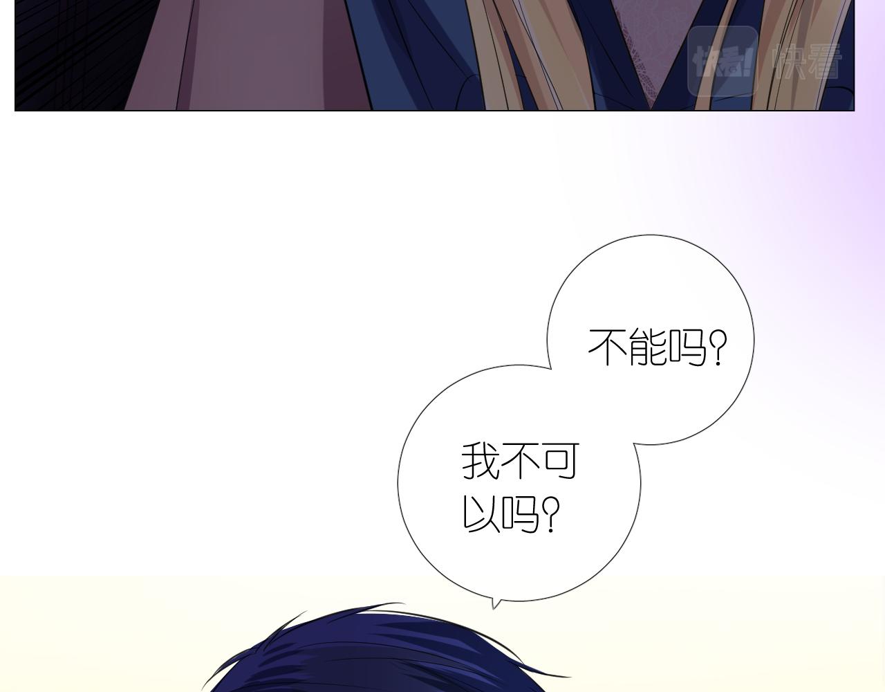 第二季 13.不许去31