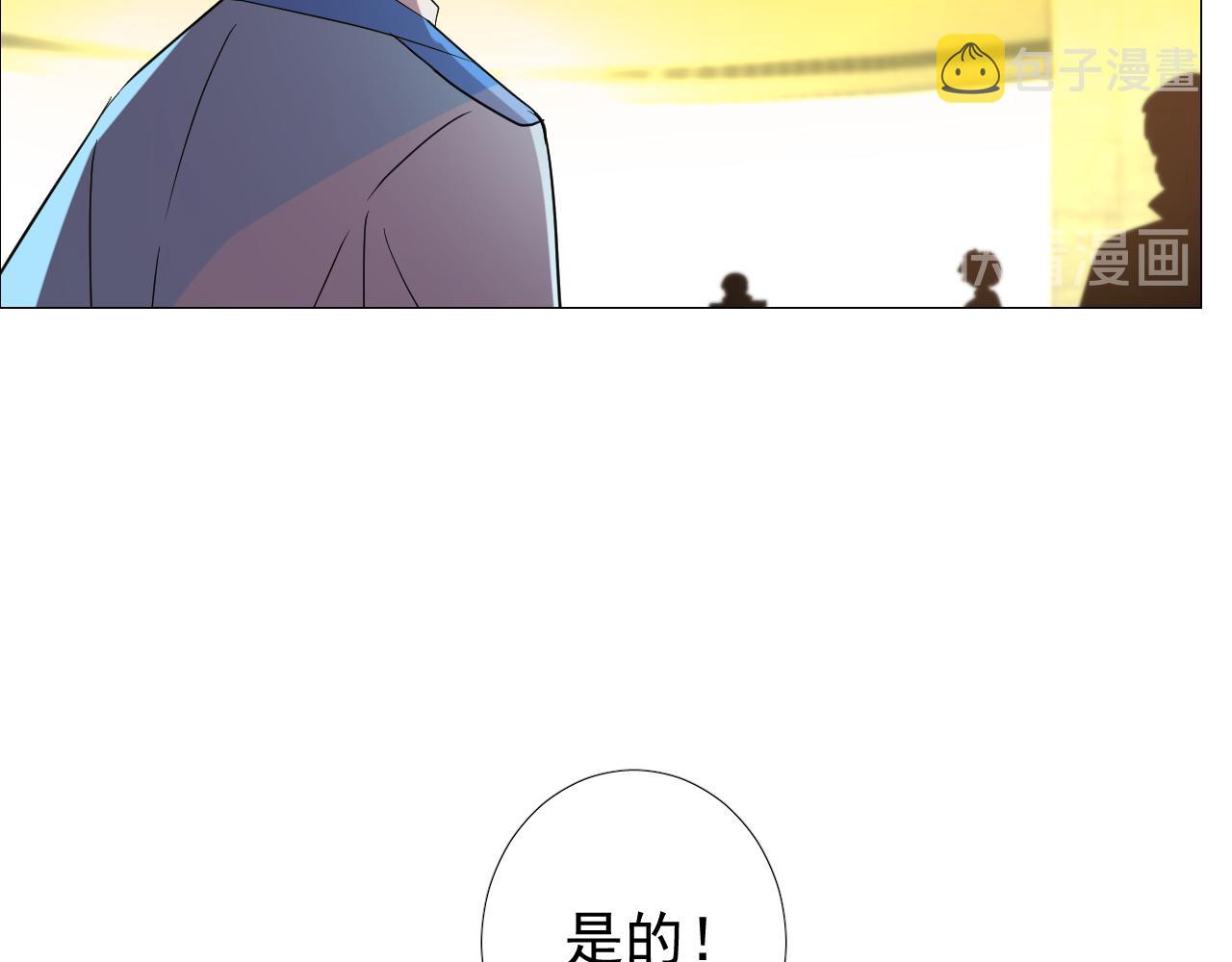 第73话 解药？102