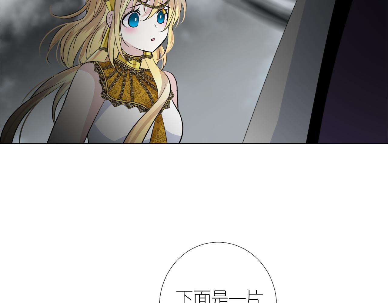 第二季 44.遗失的宝物55