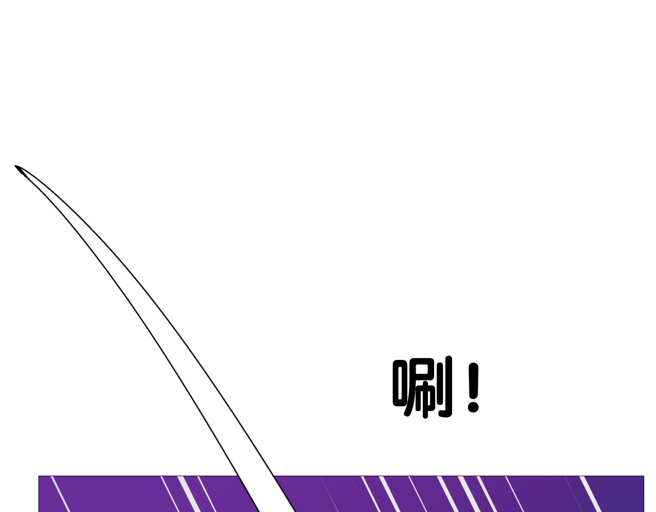 第二季 47.决斗77
