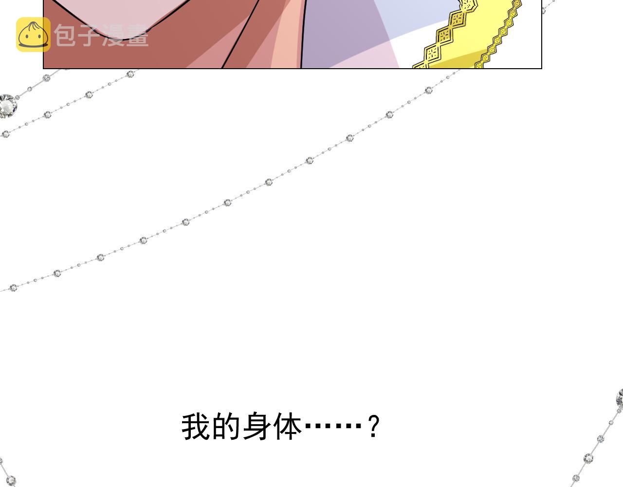 第57话 瓷娃娃67