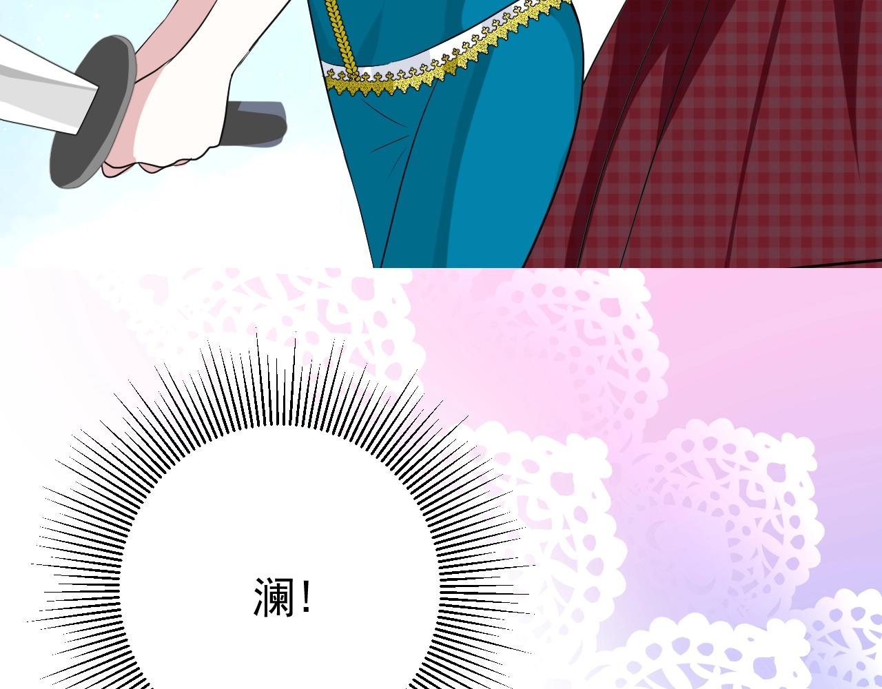 第35话 可疑的女教师8
