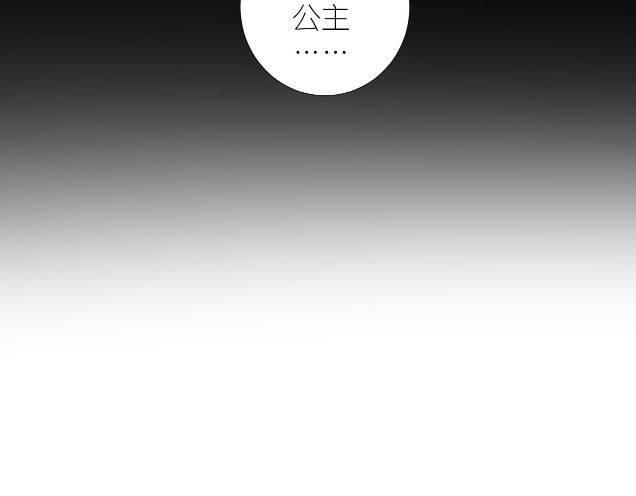 第二季 19 幕后人59