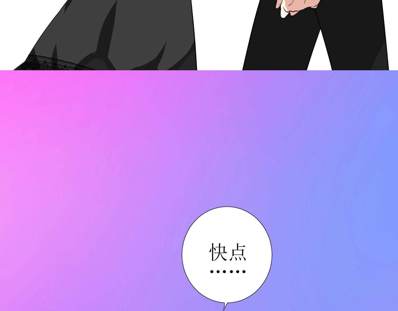 第47话  可以相信你吗67