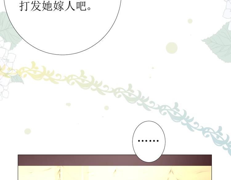 第6话 不速之客12