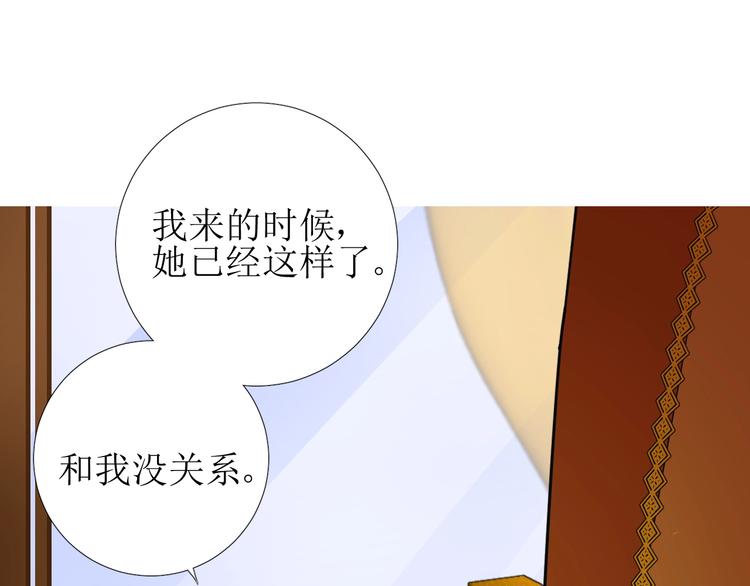 第6话 不速之客78
