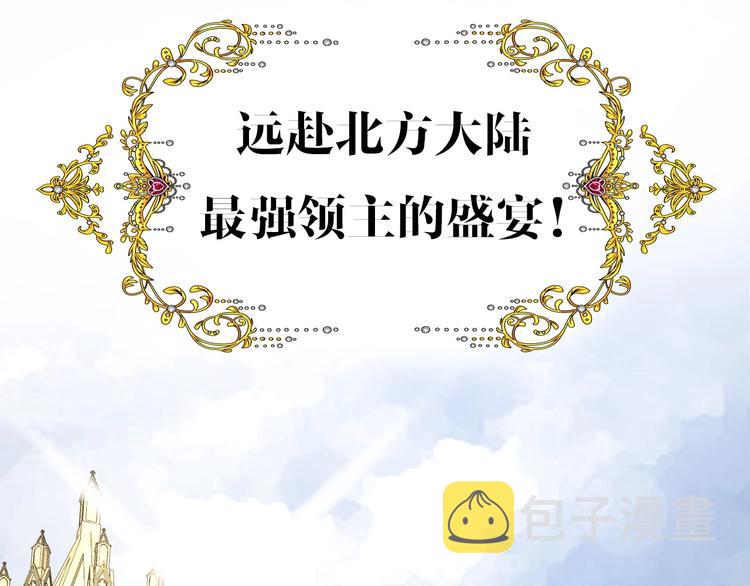 序章 风起处，必有逆风之花绽放22