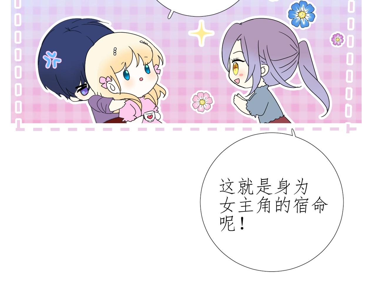第37话 卖力表演101