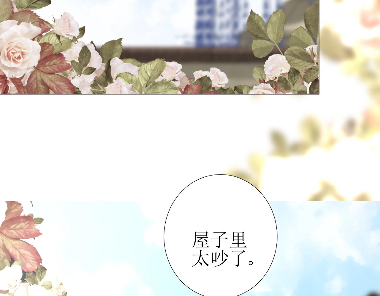 第43话 无法拒绝的条件38