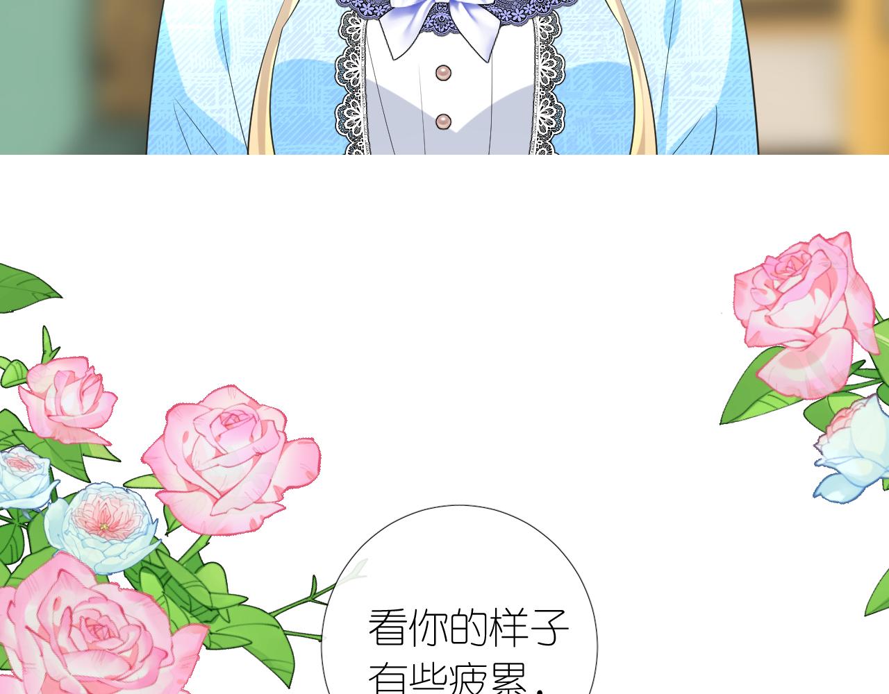 第二季 8.常见的名字25