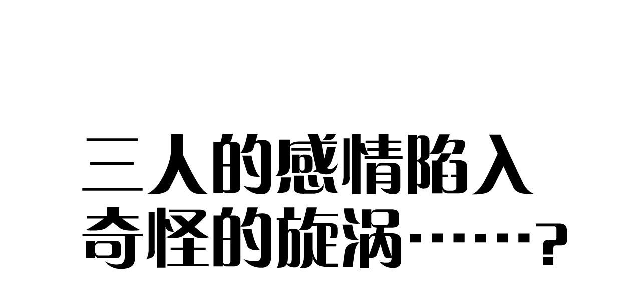 第61话 心的羁引120