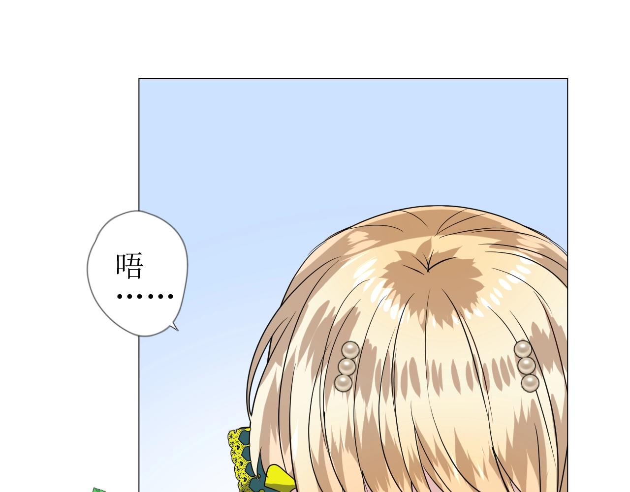 第49话 坦白55