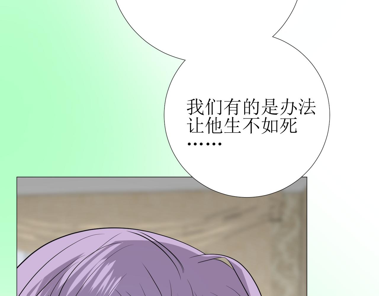 第62话 伺机55