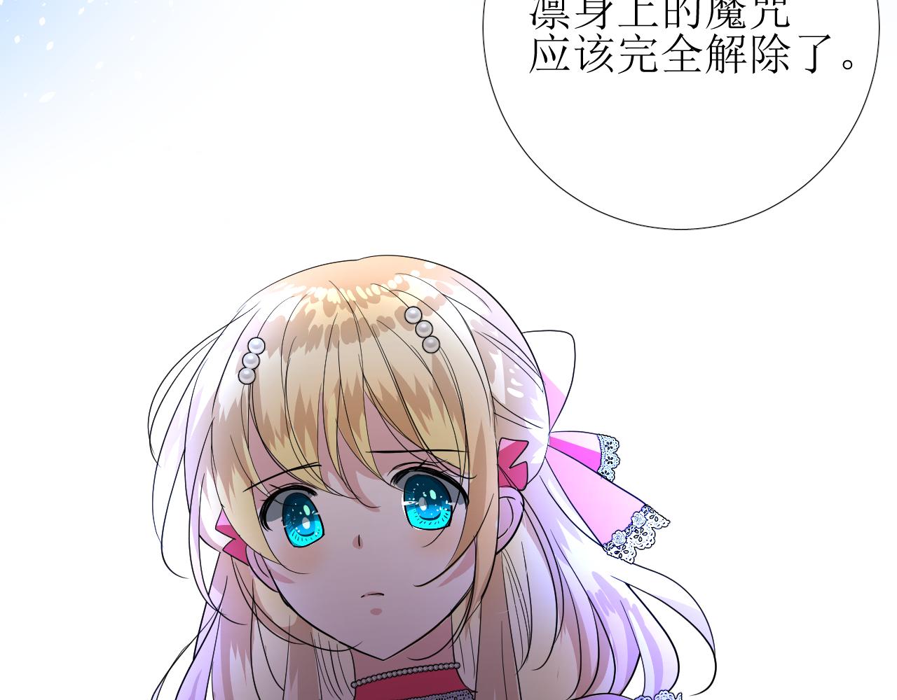 第77话 彻底解除108