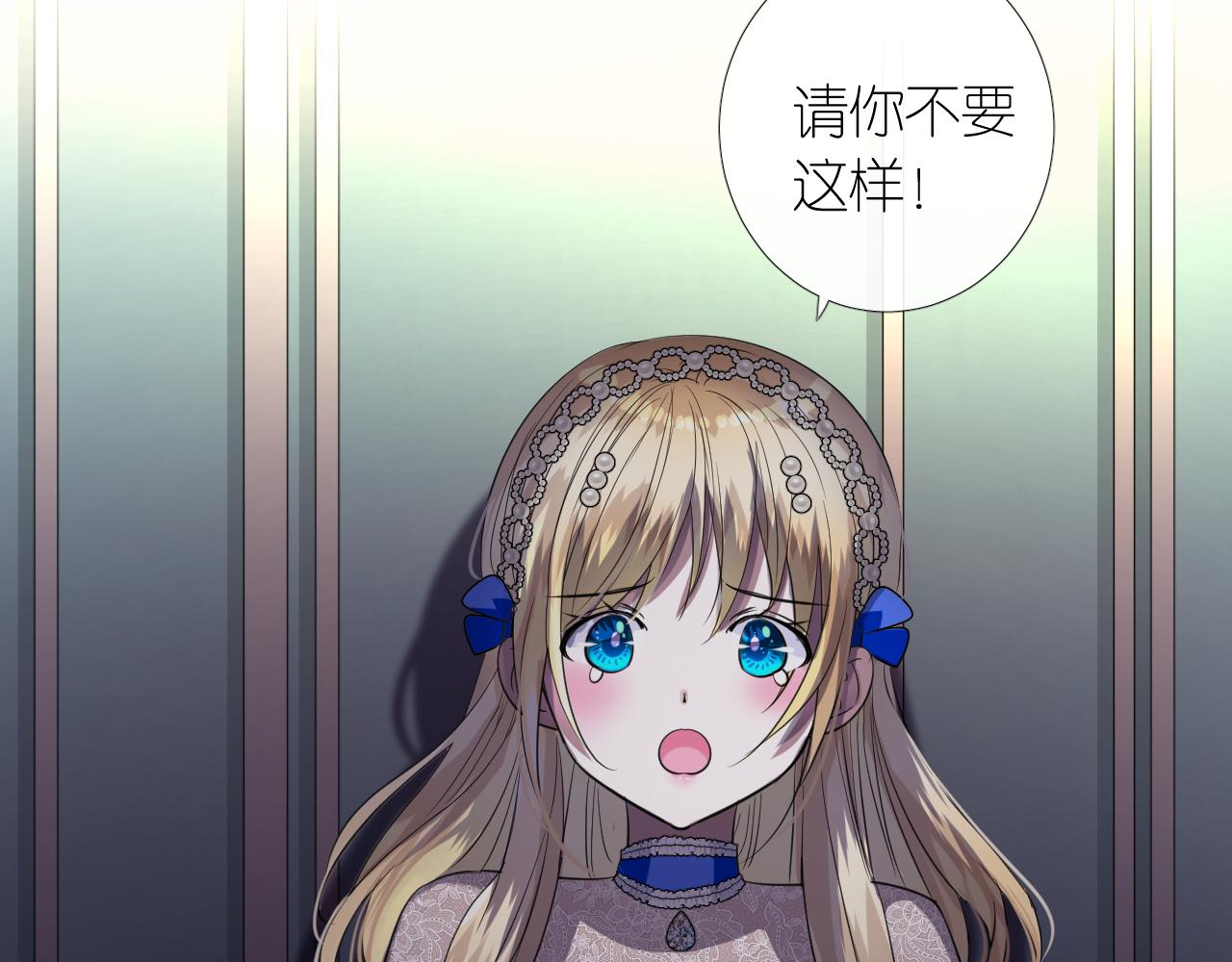 第二季 13.不许去79