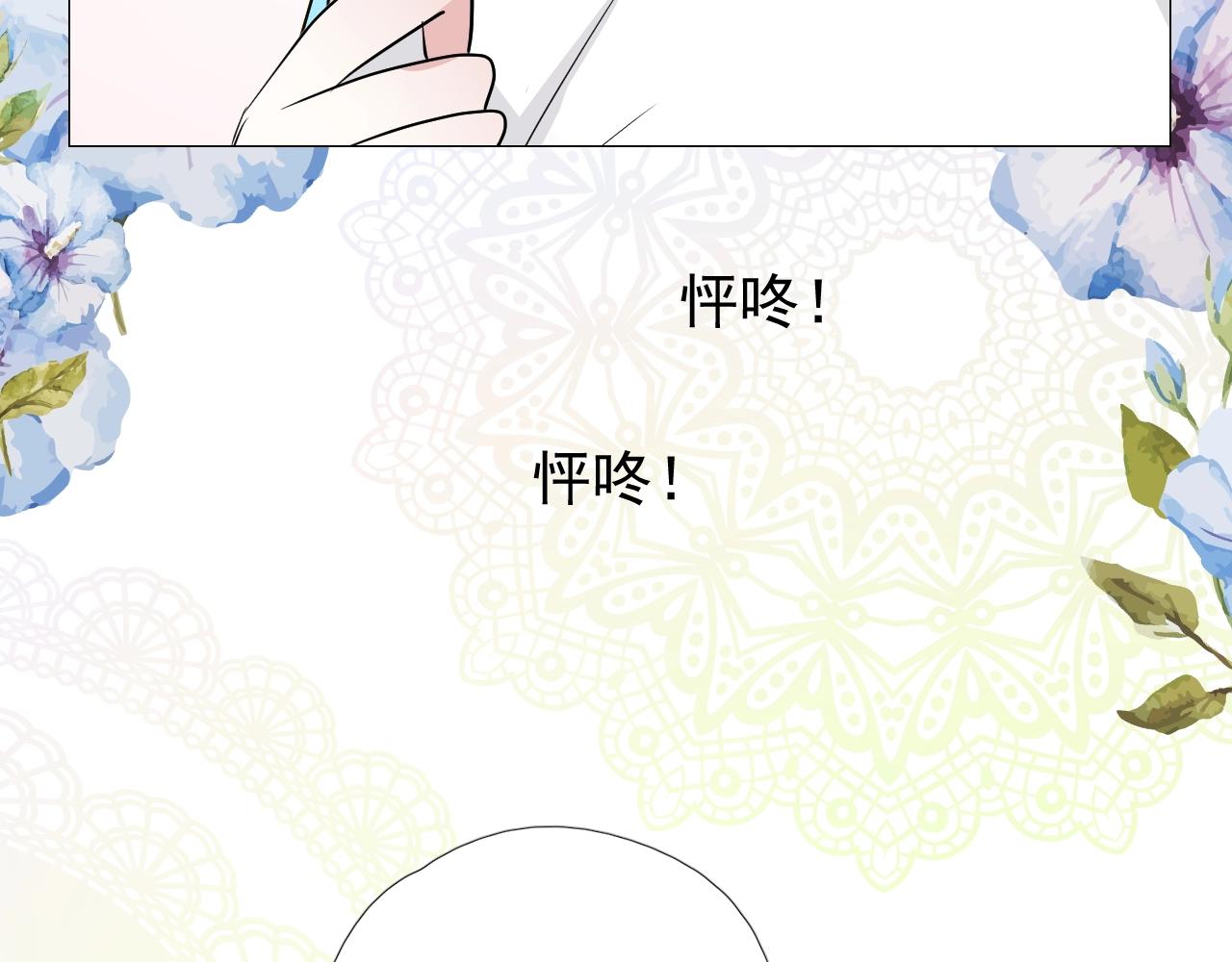 第52话 离我远点102