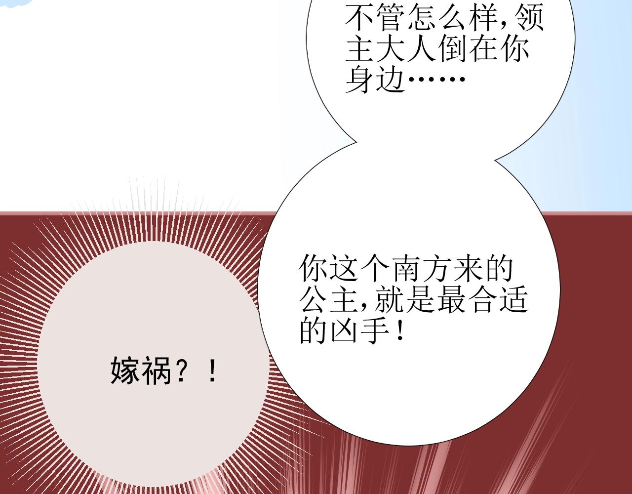 第45话 最后一口神酒34