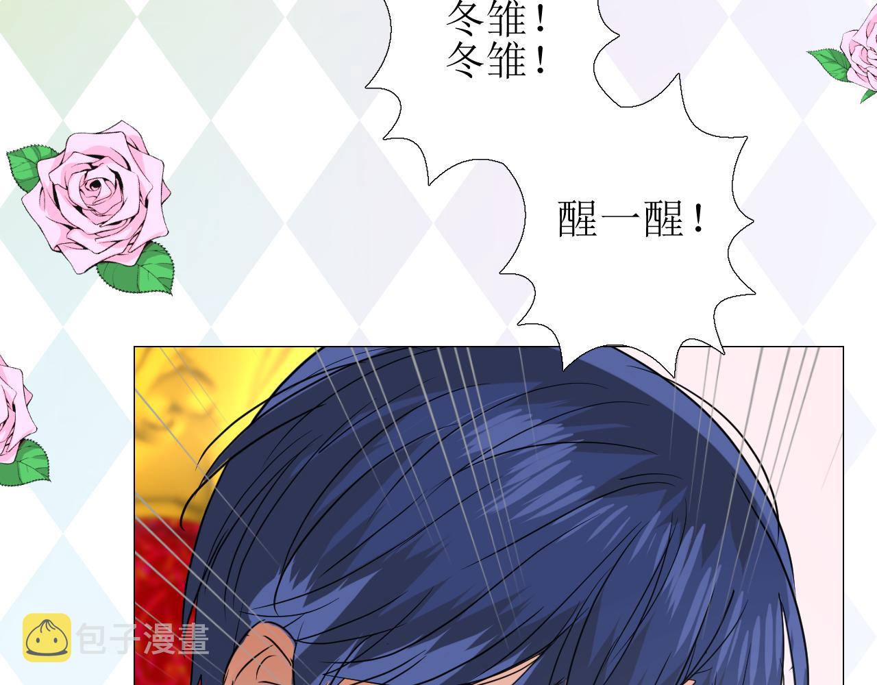 第58话 寂静的夜50