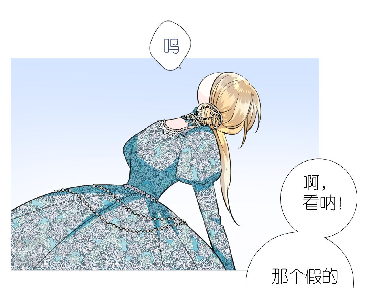 第二季 47.决斗41