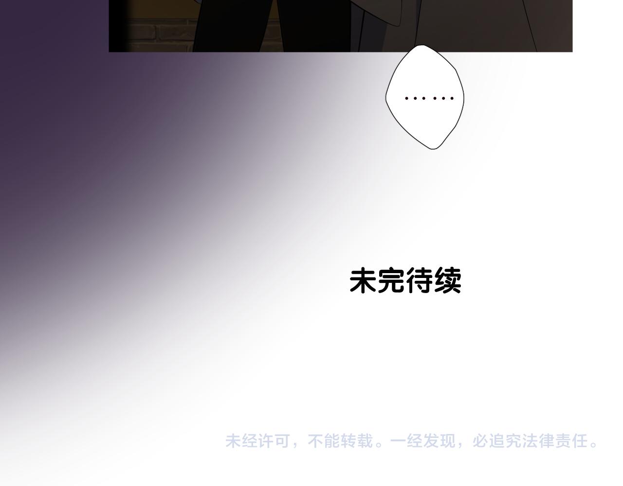 第二季29.请相信我98