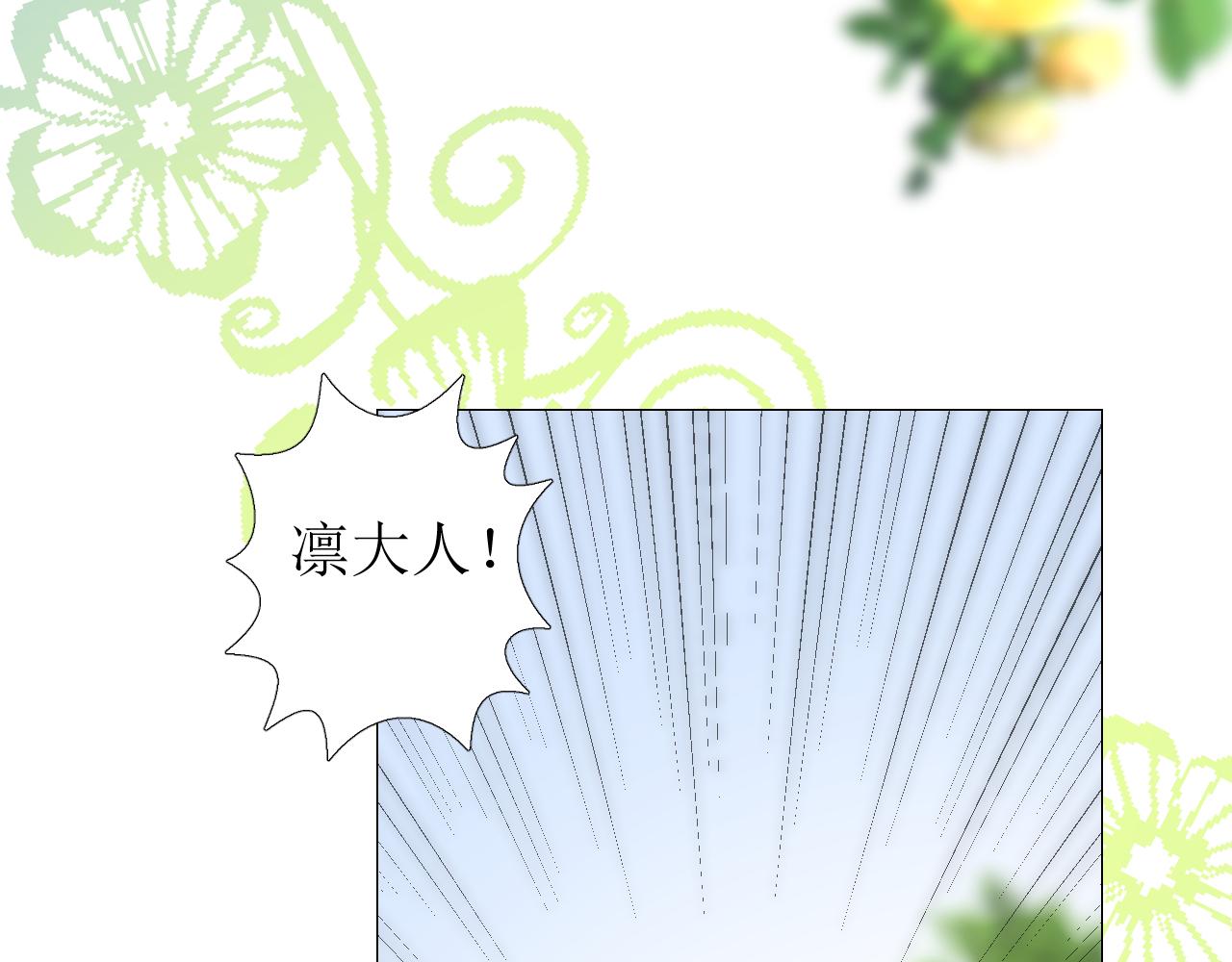 第69话 这些小事75