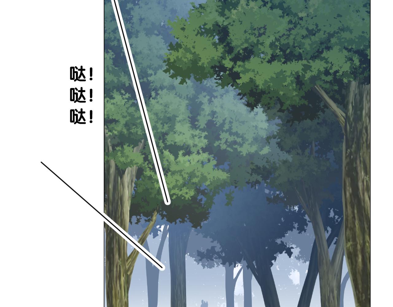 第二季 24 月光下14