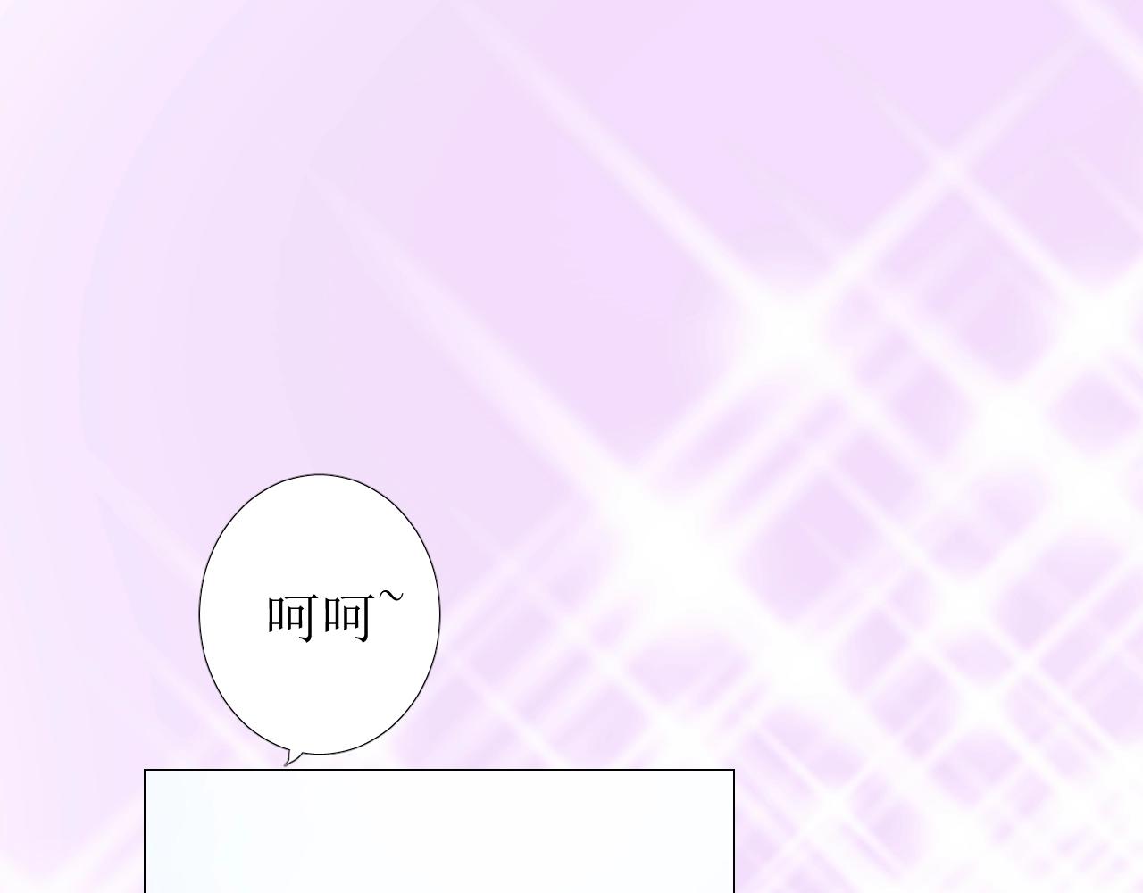 第35话 可疑的女教师87