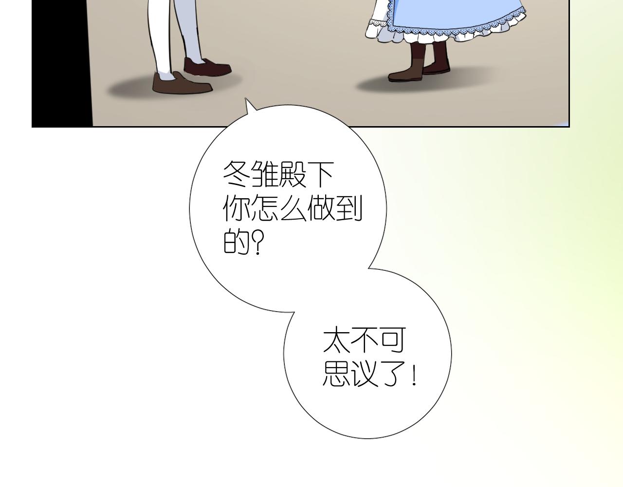 第二季 20 爱的誓言88