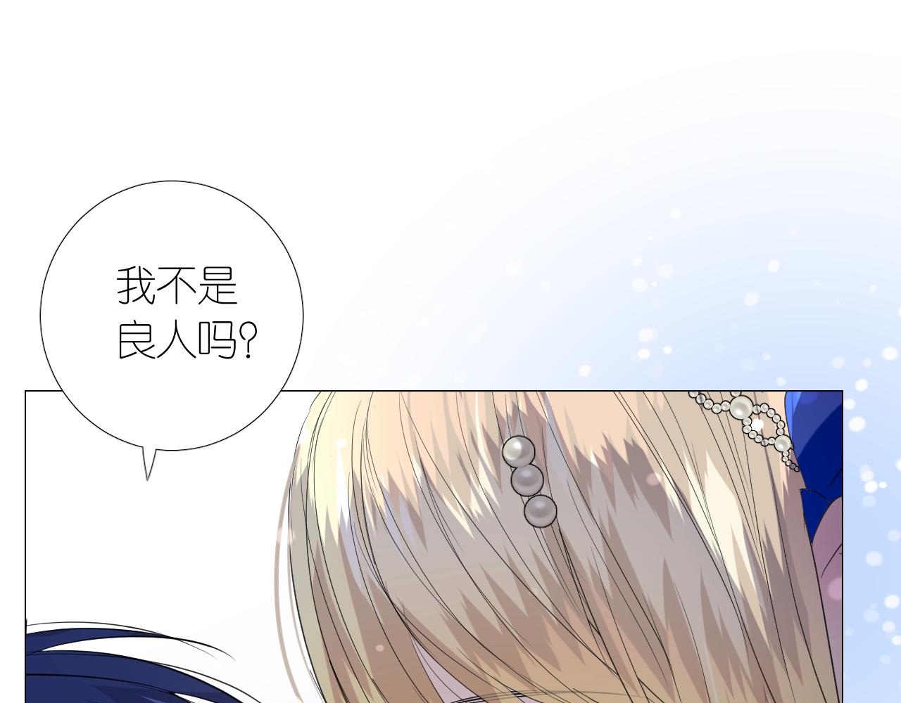 第二季 11.斩首46