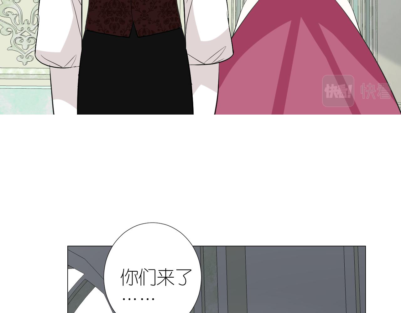 第二季 26 那只天鹅82