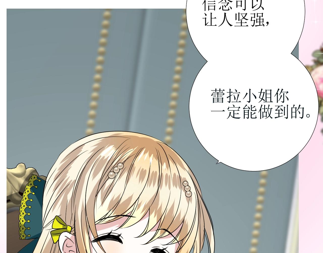 第48话 难以置信54