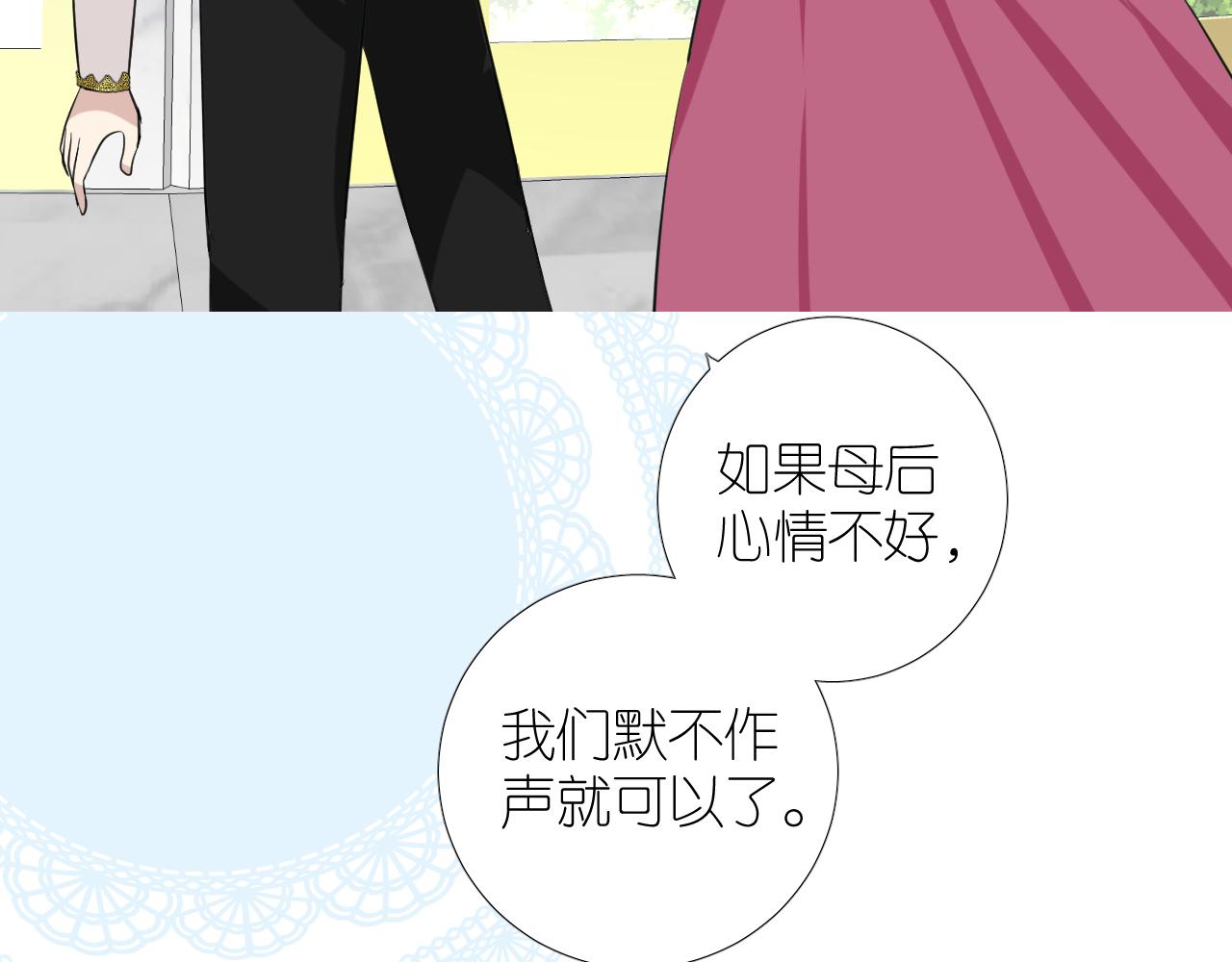 第二季 26 那只天鹅74