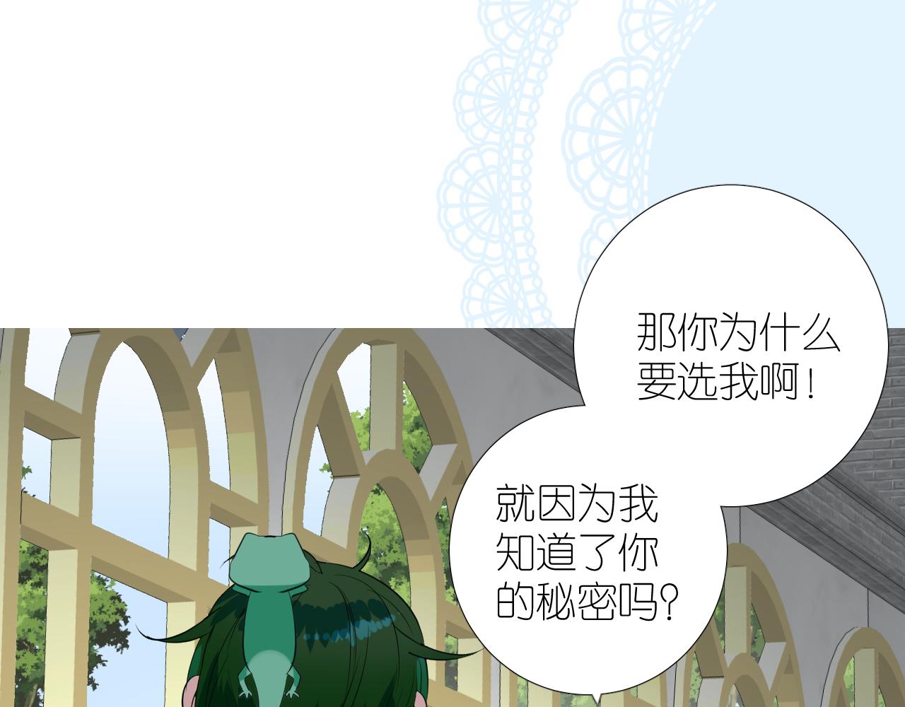 第二季 26 那只天鹅57