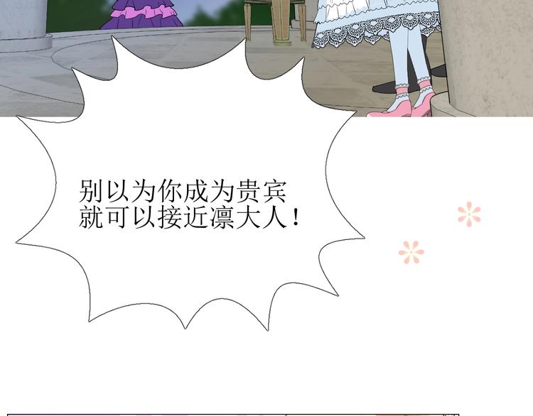第5话 多疑的人15