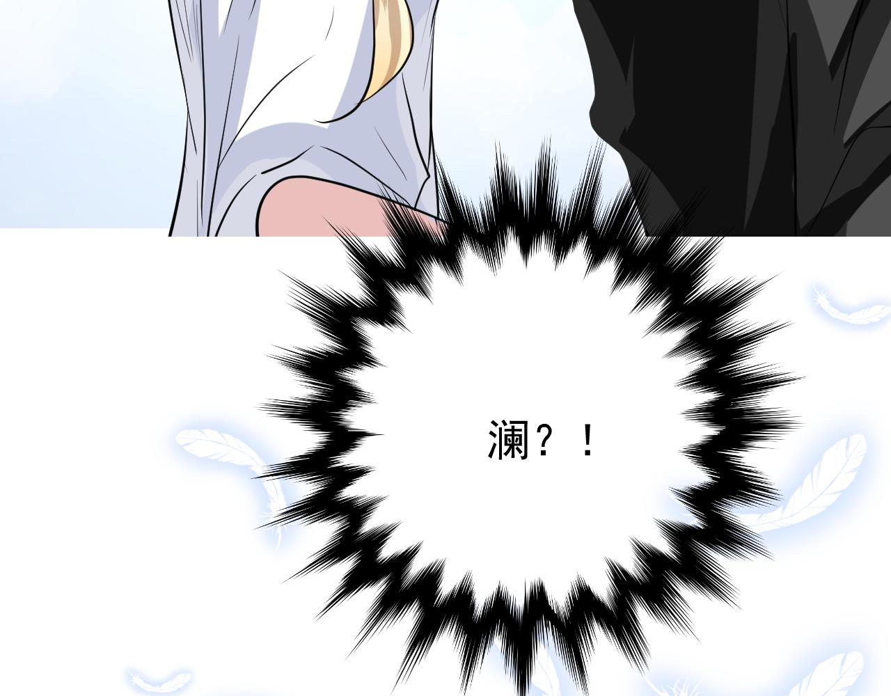 第62话 伺机140