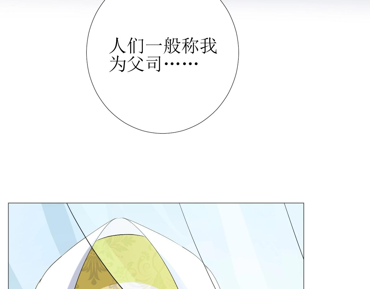 第23话 耻辱15