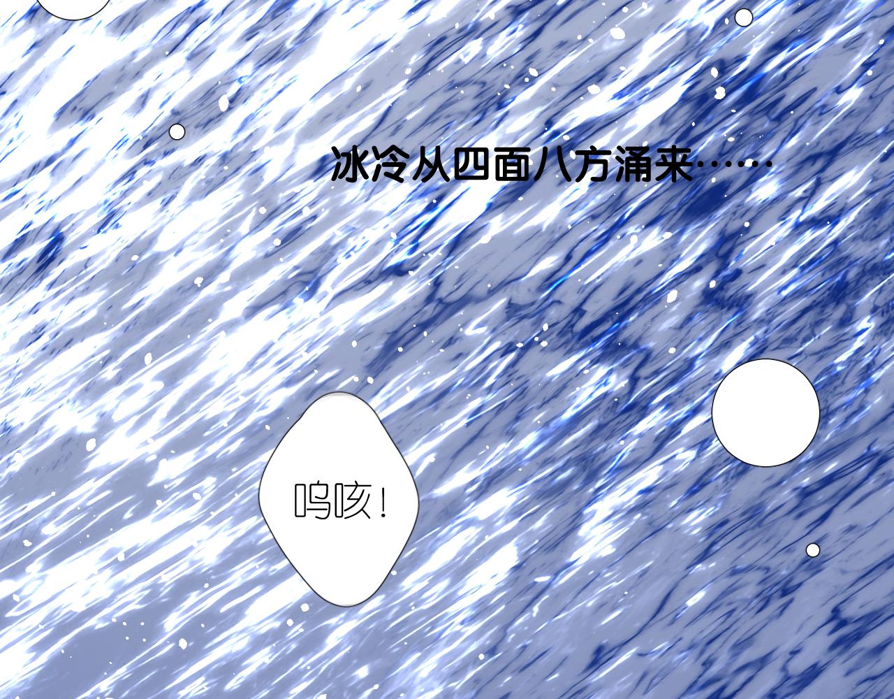 第二季 39. 两个她？14