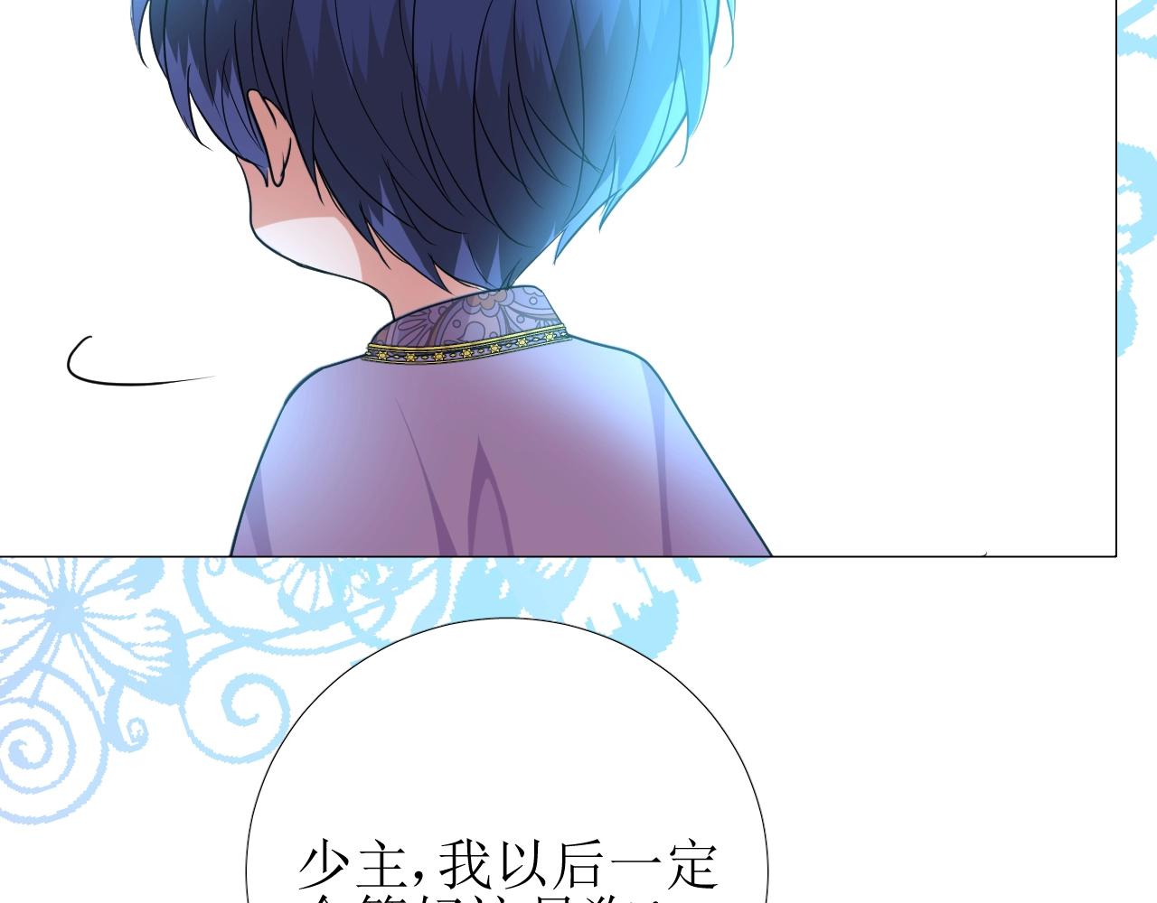 第37话 卖力表演20