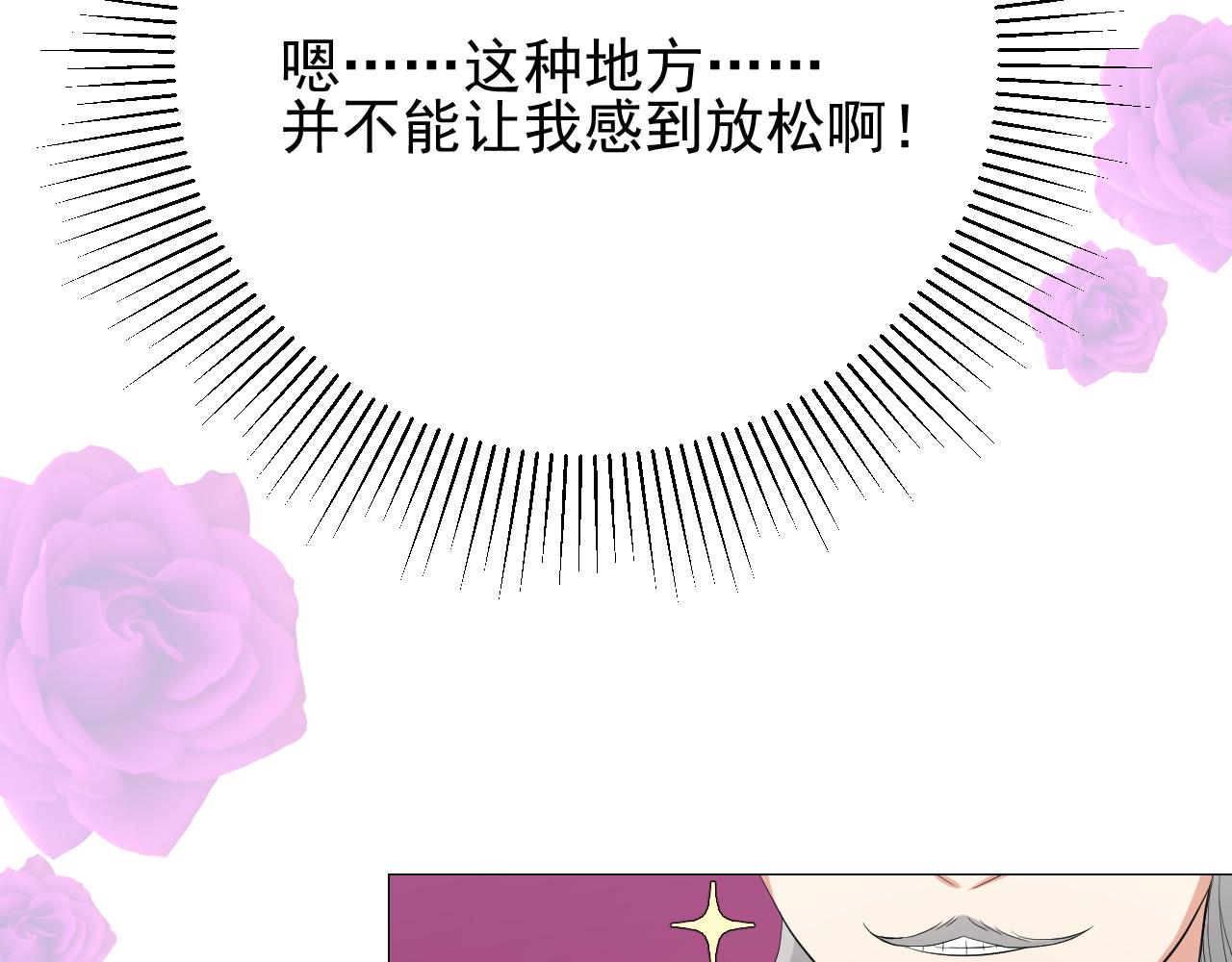 第66话 后悔101