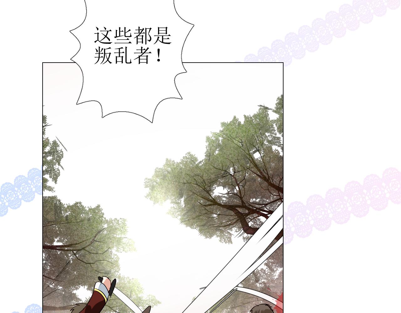 第64话 他生气了！3