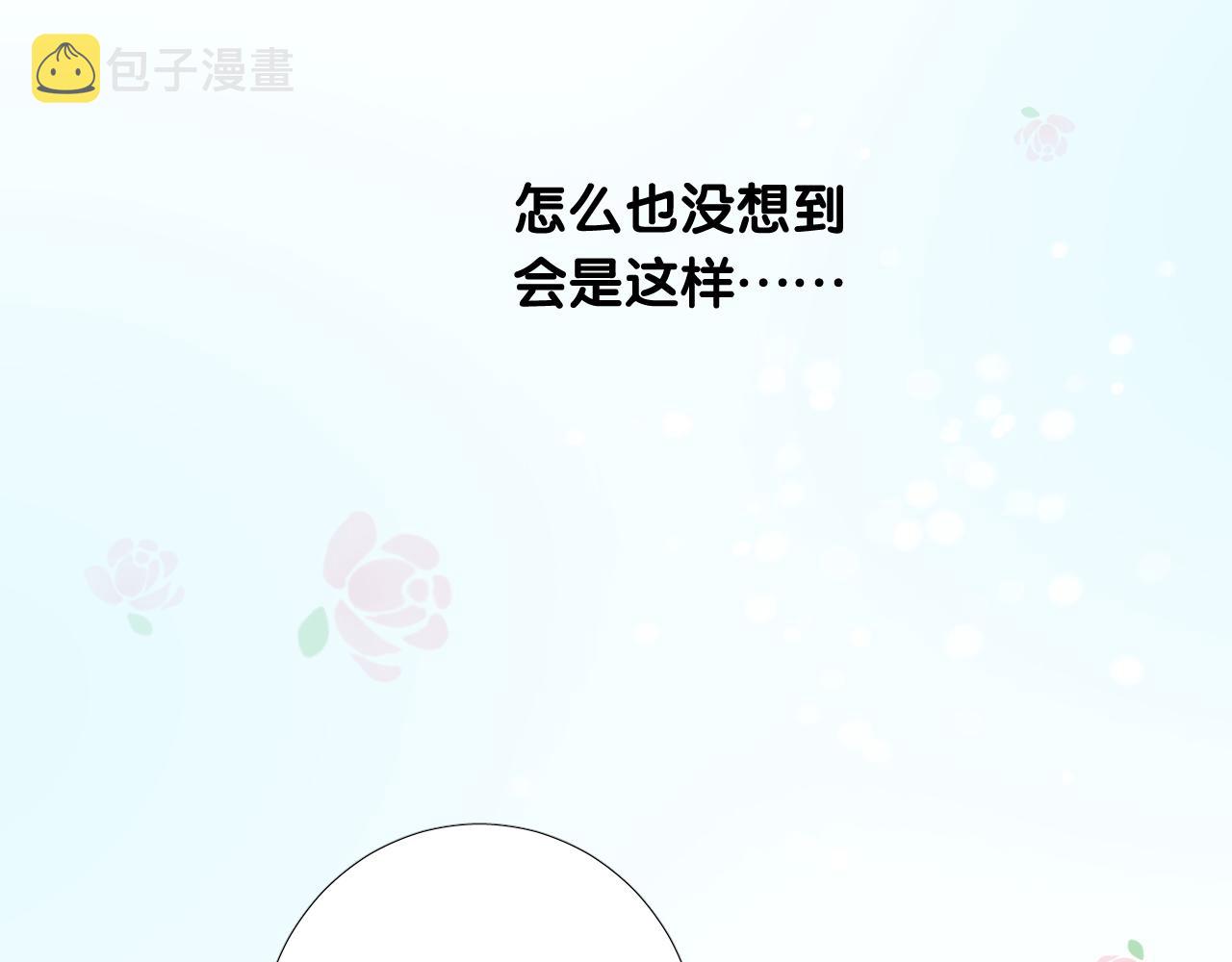 第二季 5.保佑我53